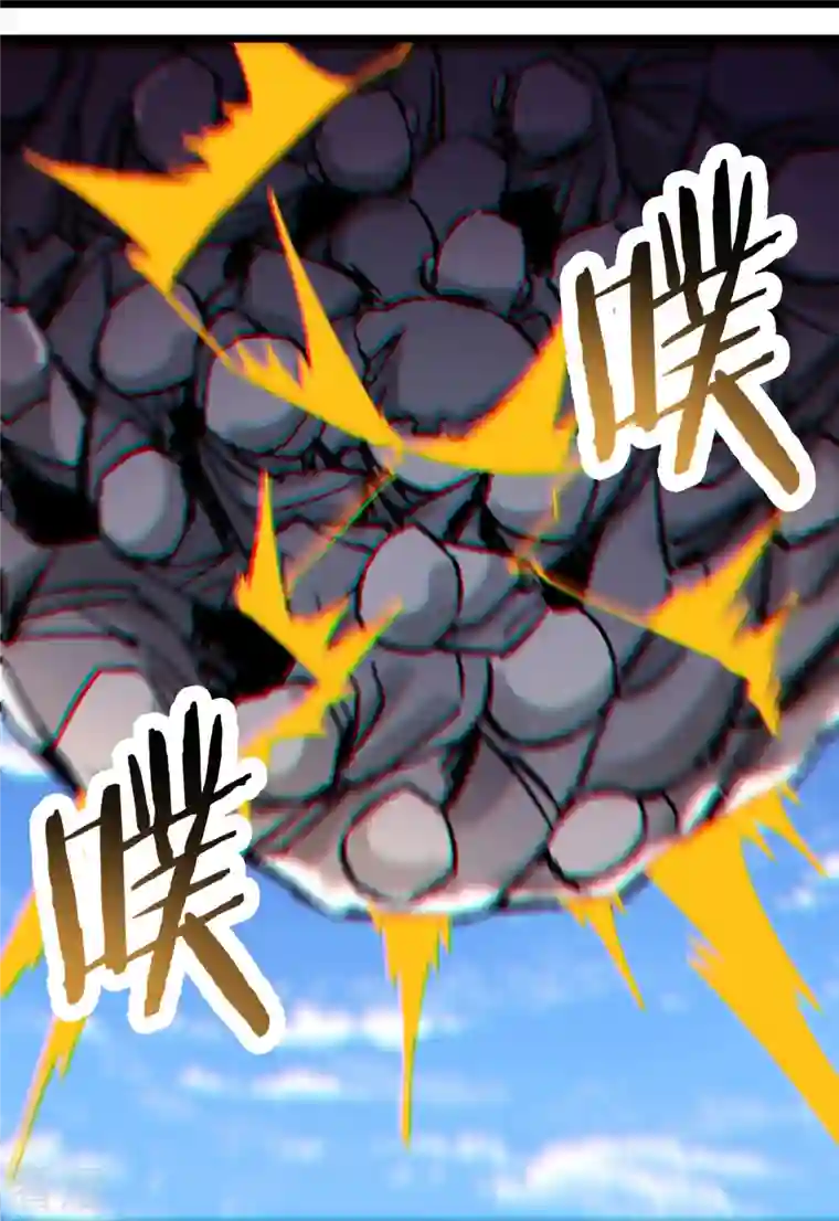 徒弟都是女魔头第125话 共享大道