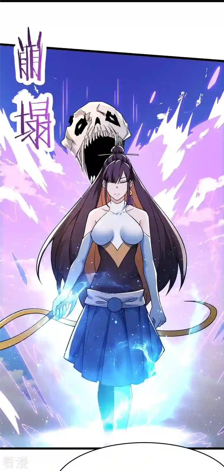 徒弟都是女魔头第125话 共享大道