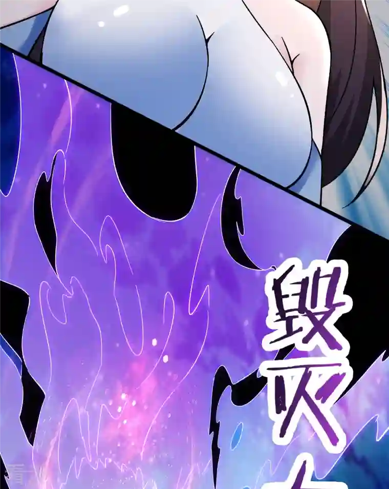 徒弟都是女魔头第125话 共享大道