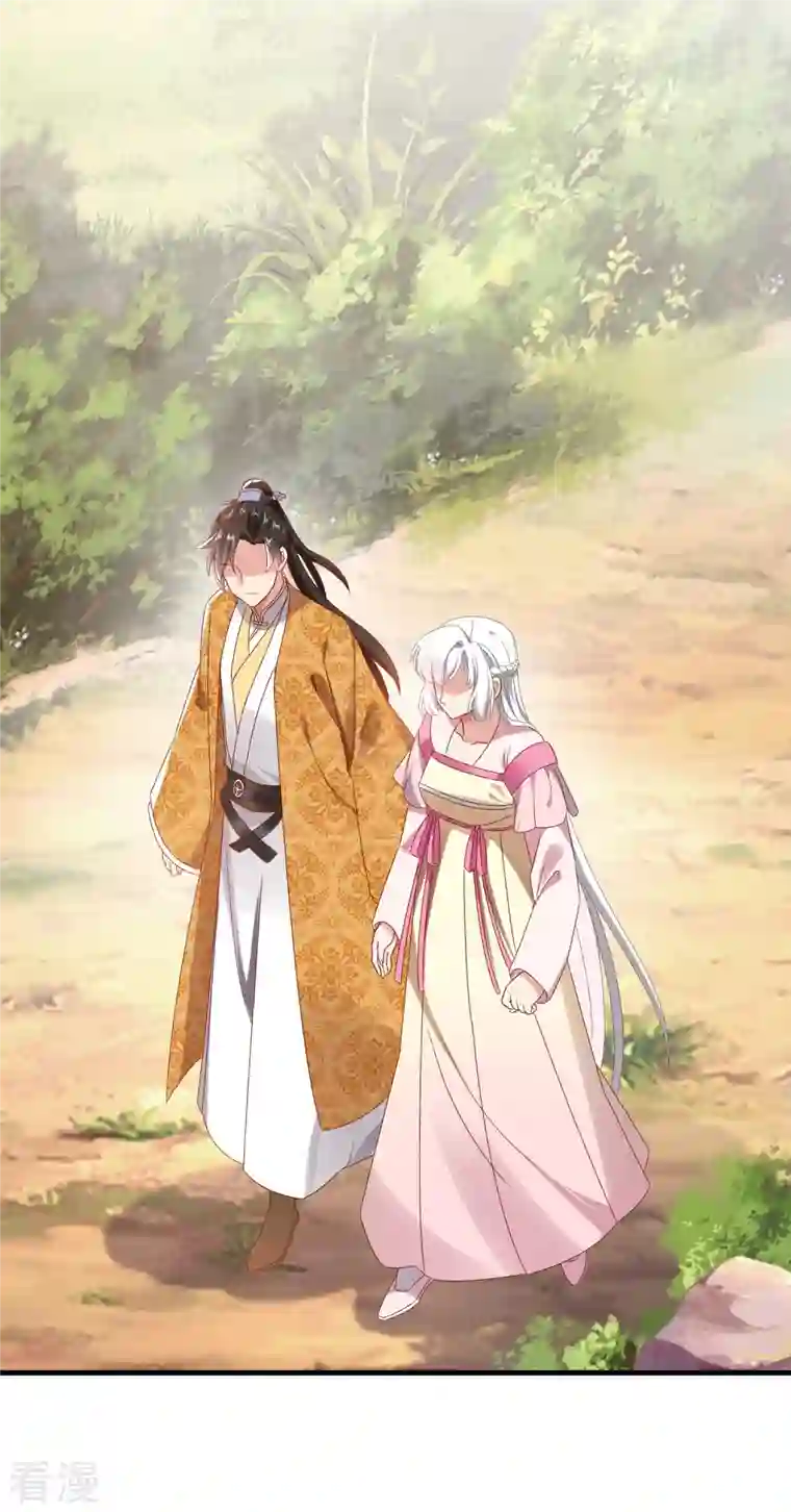 痴汉王爷的宠妻攻略第56话 人祸