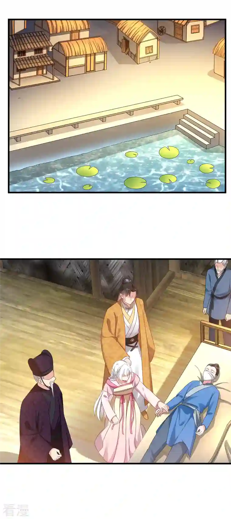 痴汉王爷的宠妻攻略第56话 人祸