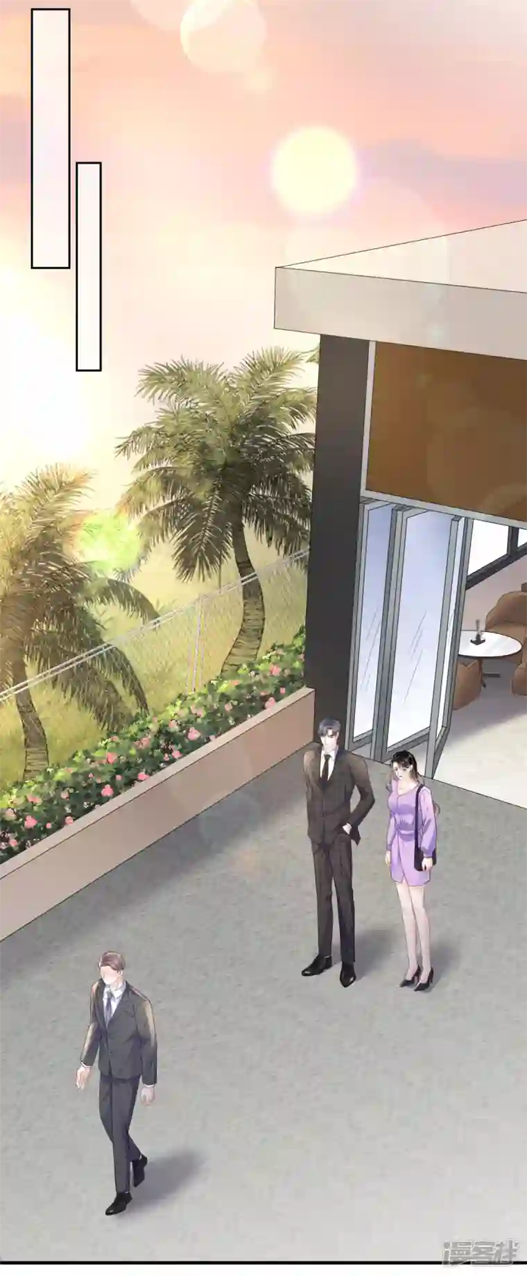 大小姐能有什么坏心眼呢第109话 查到线索