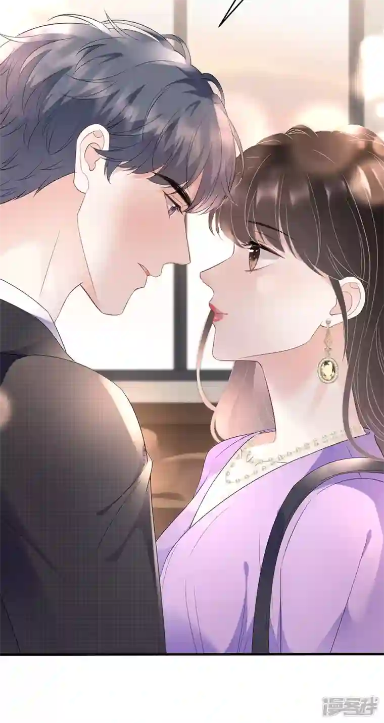 大小姐能有什么坏心眼呢第109话 查到线索