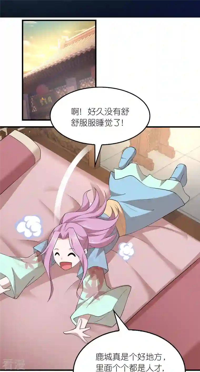 极品狂婿第159话 邪恶的祭祀