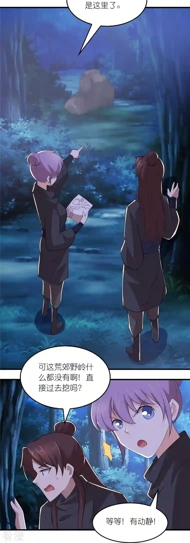 极品狂婿第159话 邪恶的祭祀