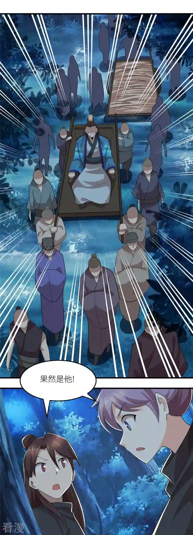 极品狂婿第159话 邪恶的祭祀