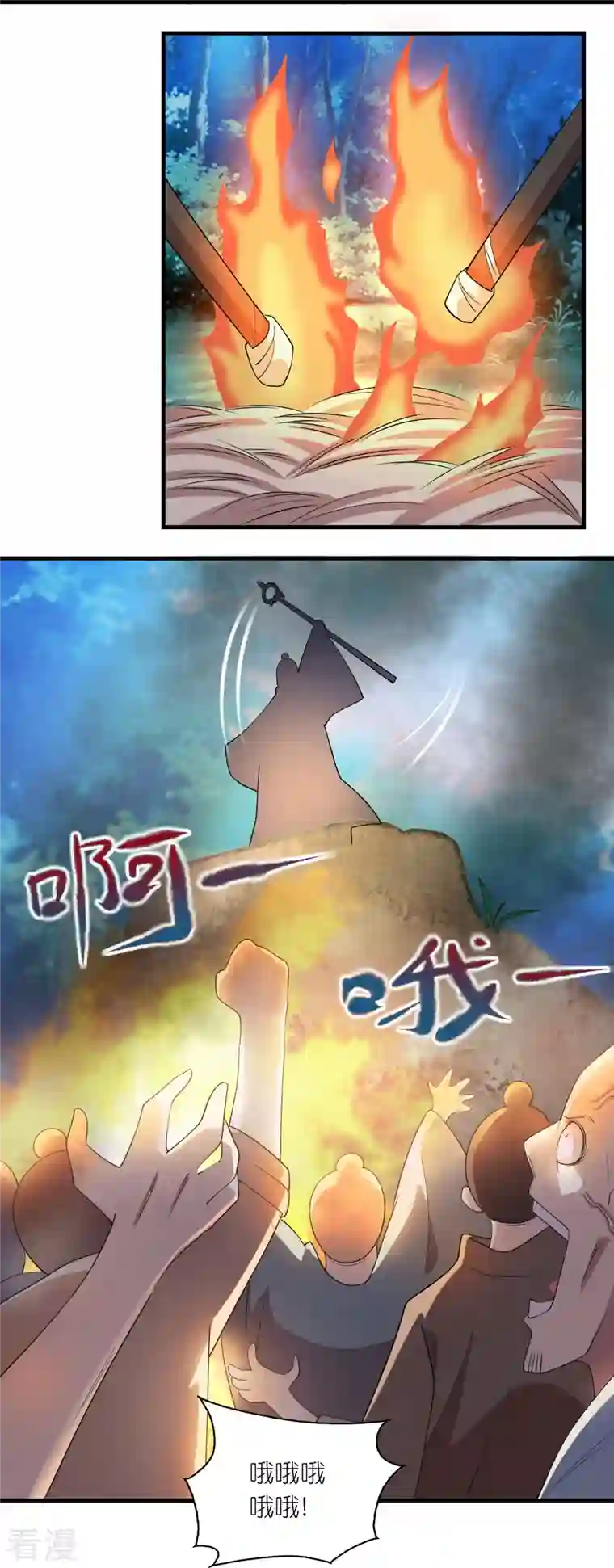 极品狂婿第159话 邪恶的祭祀