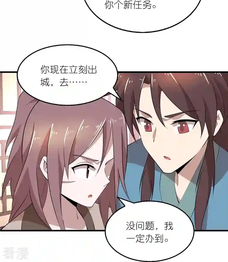 极品狂婿第159话 邪恶的祭祀