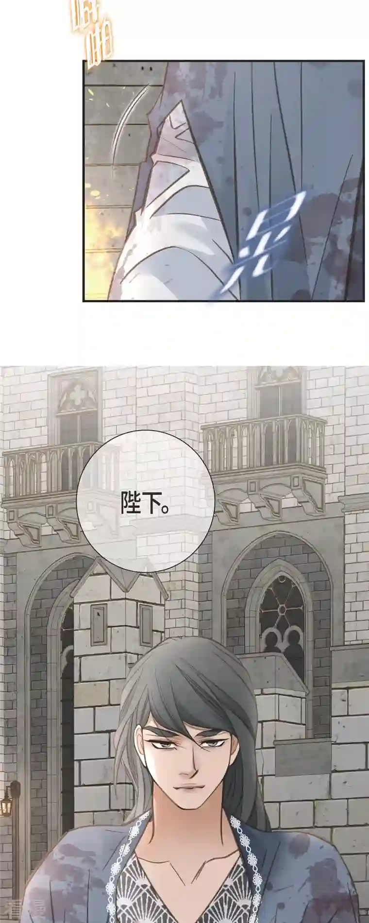 生存婚姻第76话 谋反嫌疑