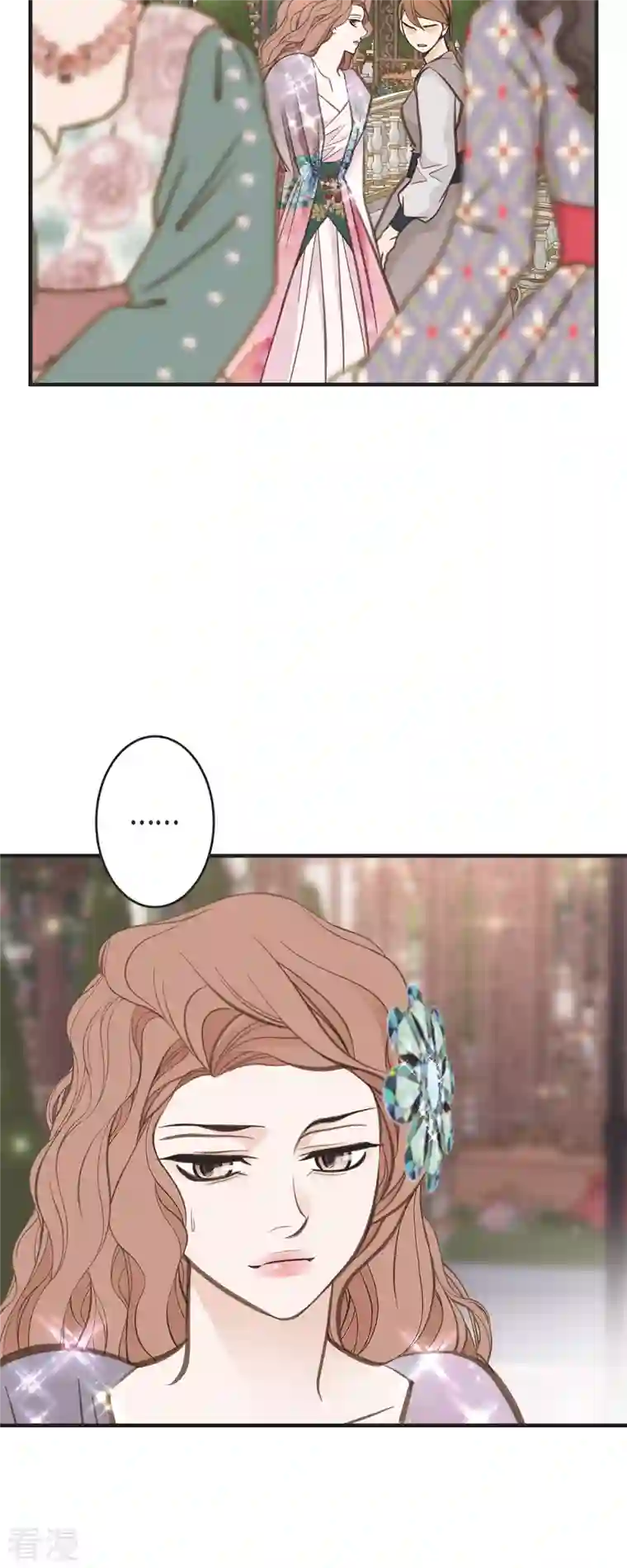 生存婚姻第76话 谋反嫌疑