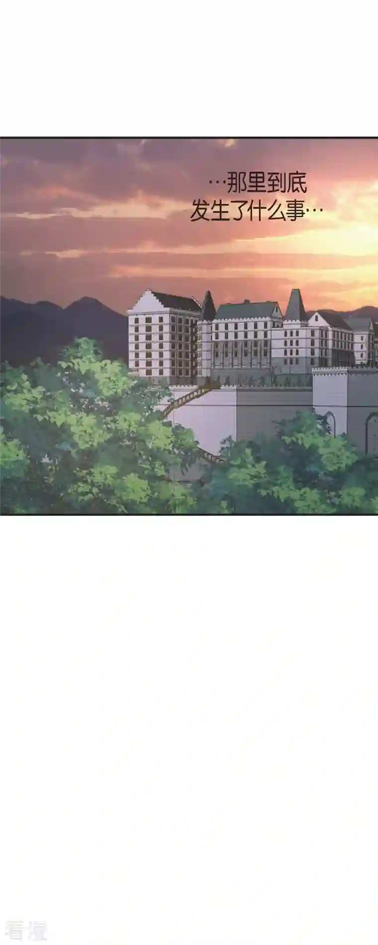 生存婚姻第76话 谋反嫌疑