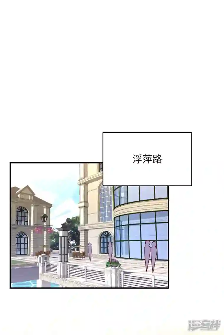 独家占有：姬少的腹黑娇妻第89话 表达心意