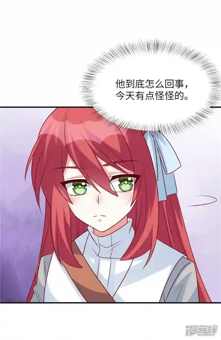 独家占有：姬少的腹黑娇妻第89话 表达心意