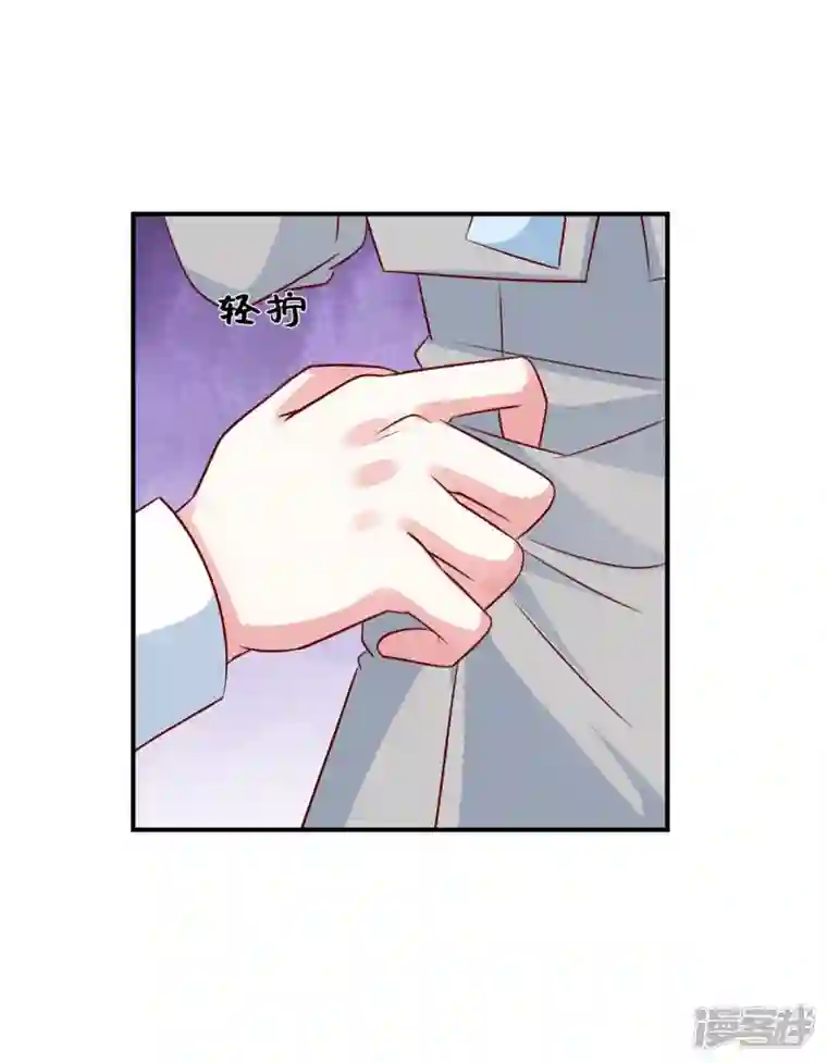 独家占有：姬少的腹黑娇妻第90话 星际未来公司