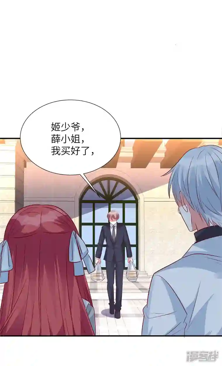 独家占有：姬少的腹黑娇妻第90话 星际未来公司