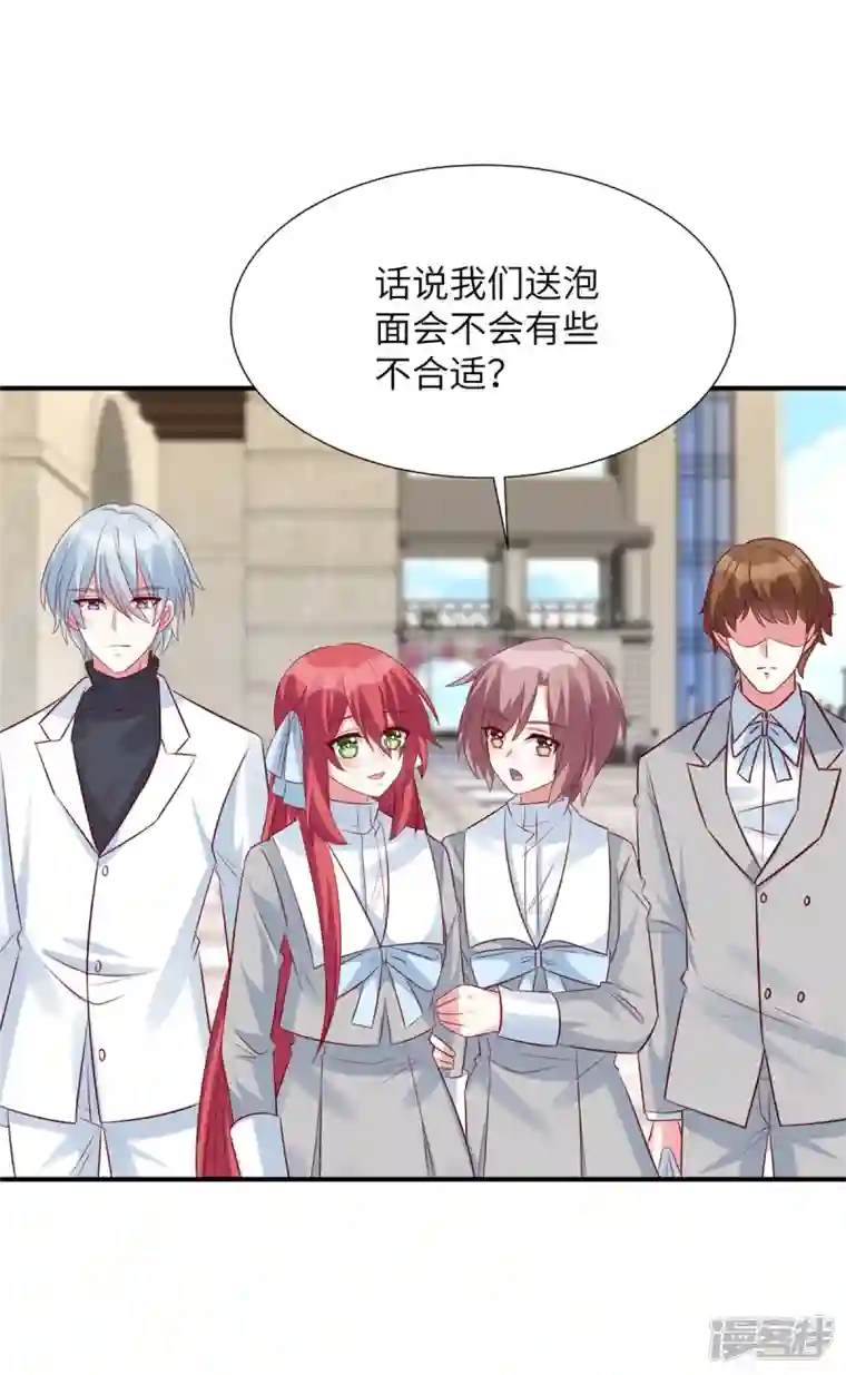 独家占有：姬少的腹黑娇妻第90话 星际未来公司