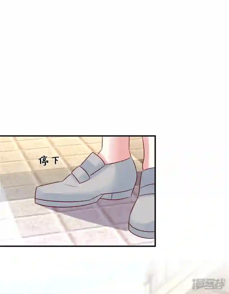 独家占有：姬少的腹黑娇妻第90话 星际未来公司