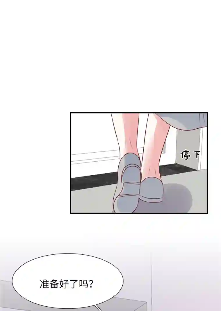 独家占有：姬少的腹黑娇妻第91话 未来的合作伙伴