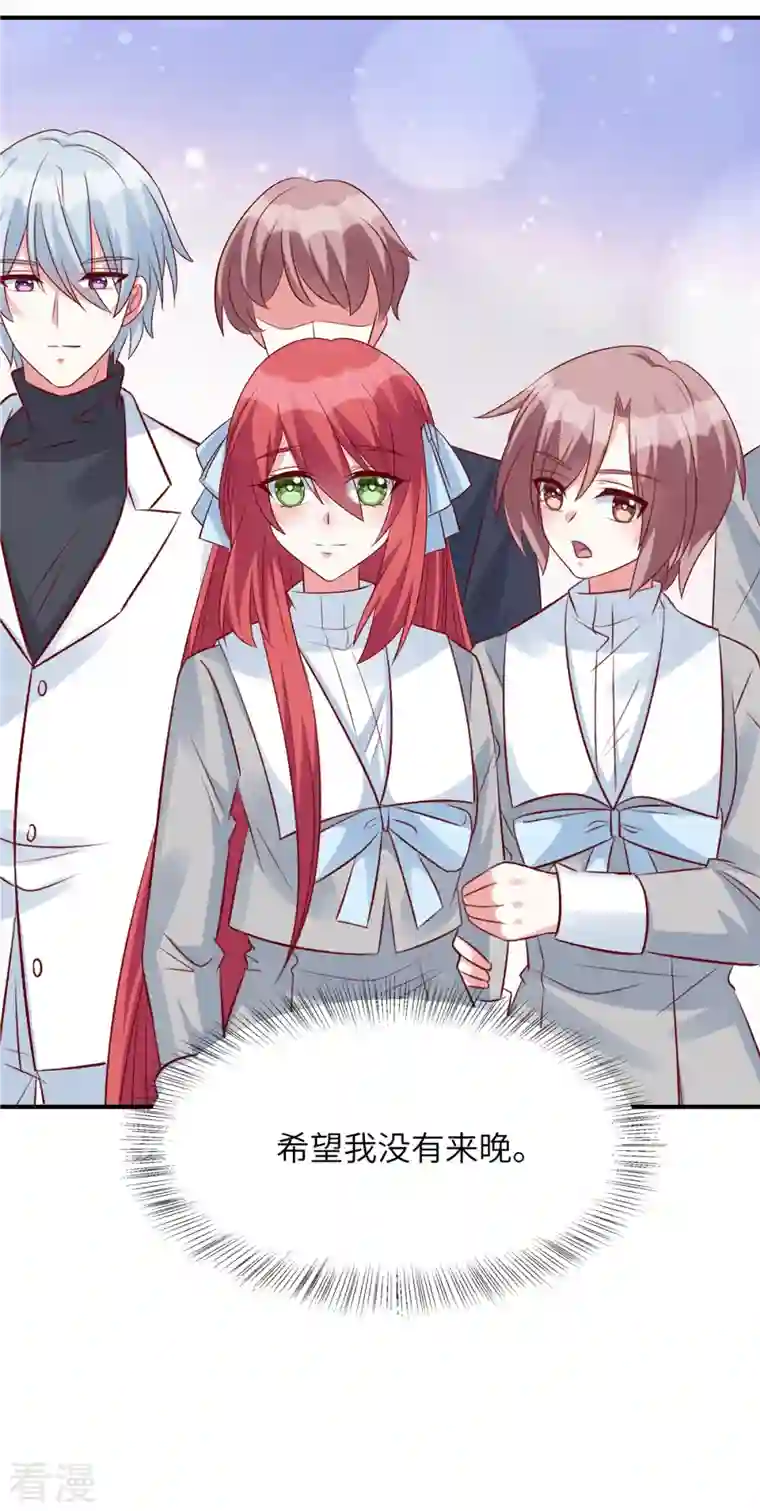 独家占有：姬少的腹黑娇妻第91话 未来的合作伙伴