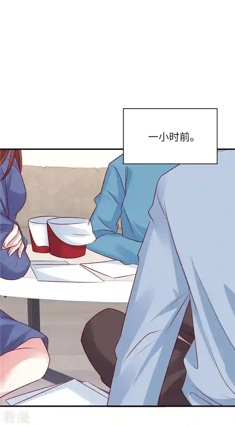 独家占有：姬少的腹黑娇妻第91话 未来的合作伙伴