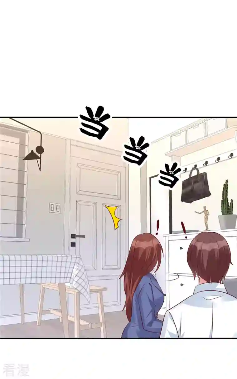 独家占有：姬少的腹黑娇妻第91话 未来的合作伙伴