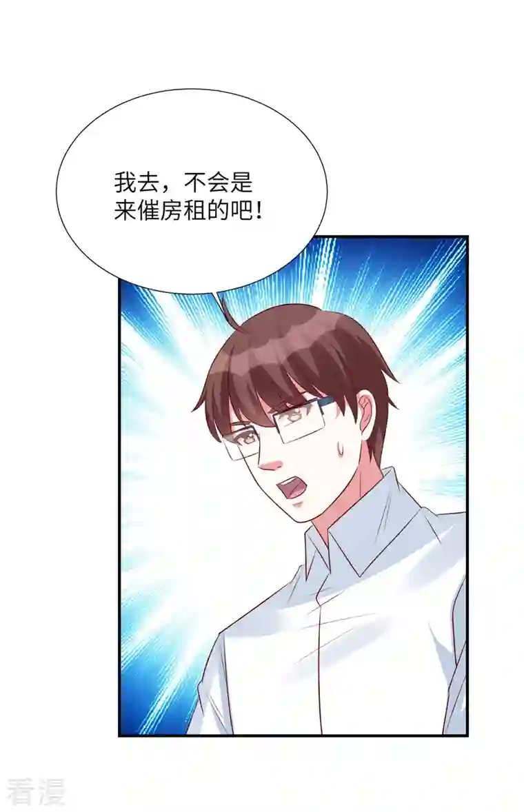 独家占有：姬少的腹黑娇妻第91话 未来的合作伙伴