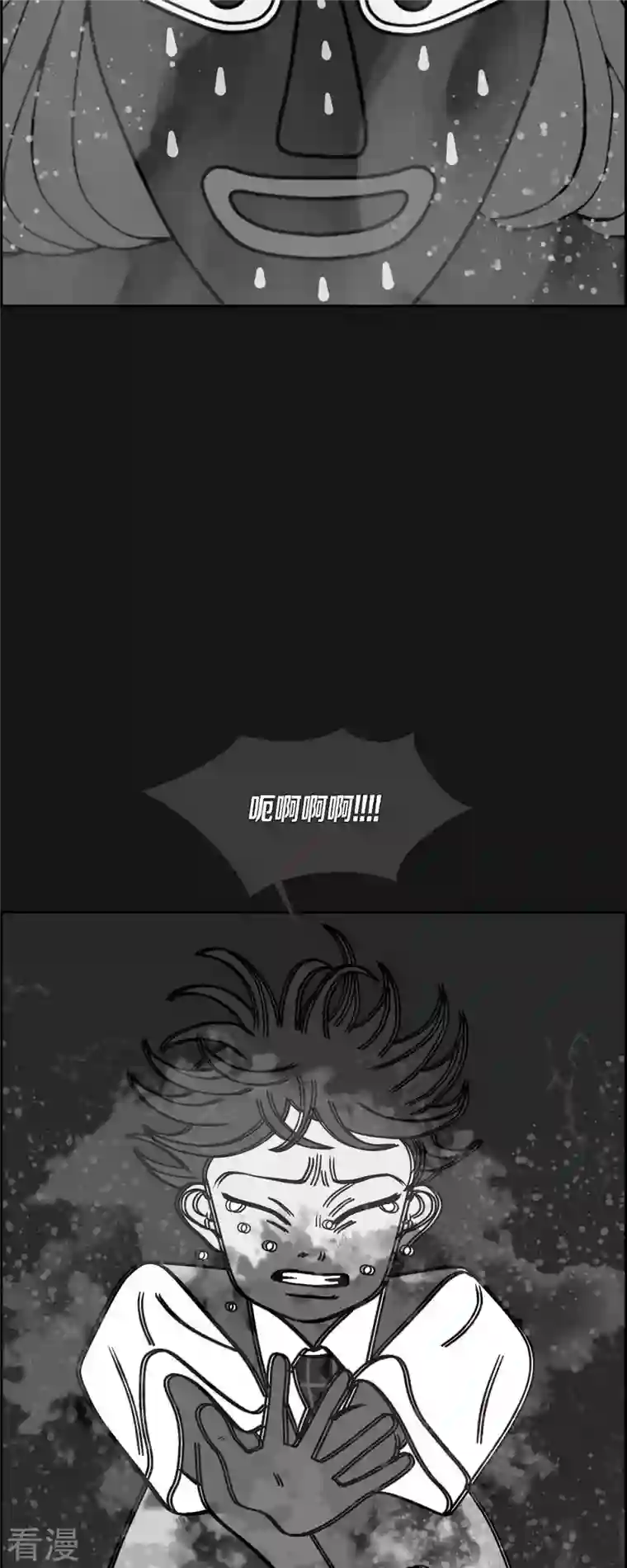 红蓝之眼第56话 沸点1