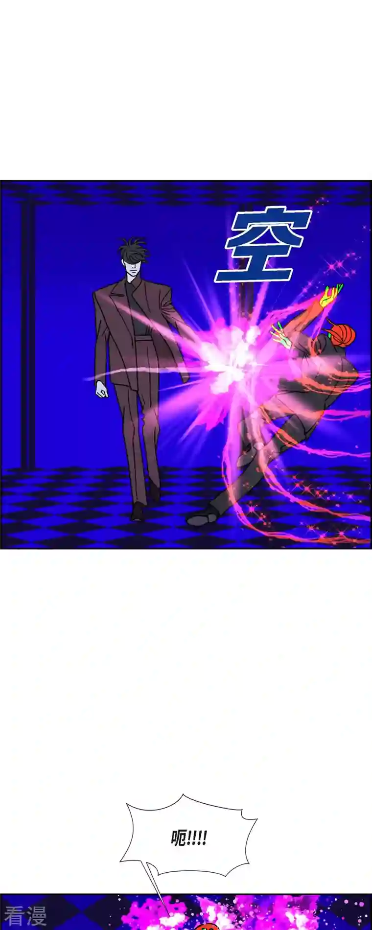 红蓝之眼第56话 沸点1