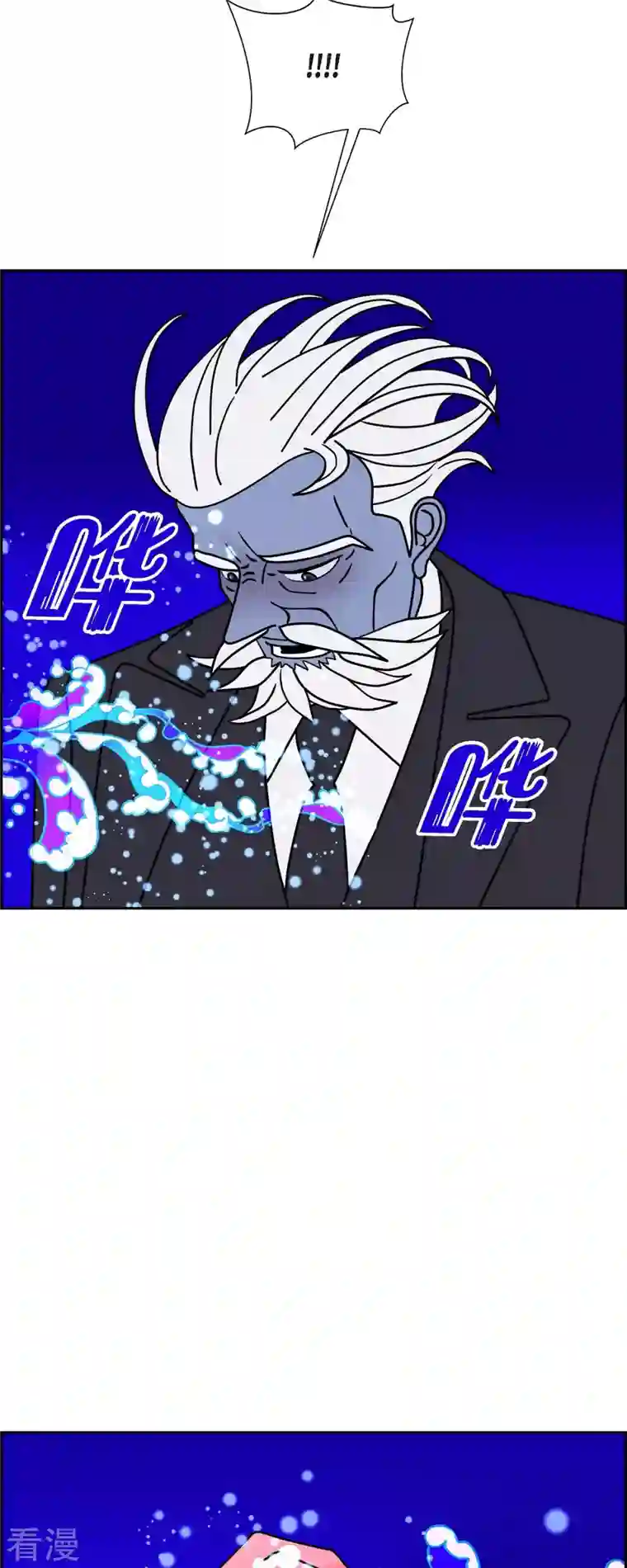 红蓝之眼第56话 沸点1