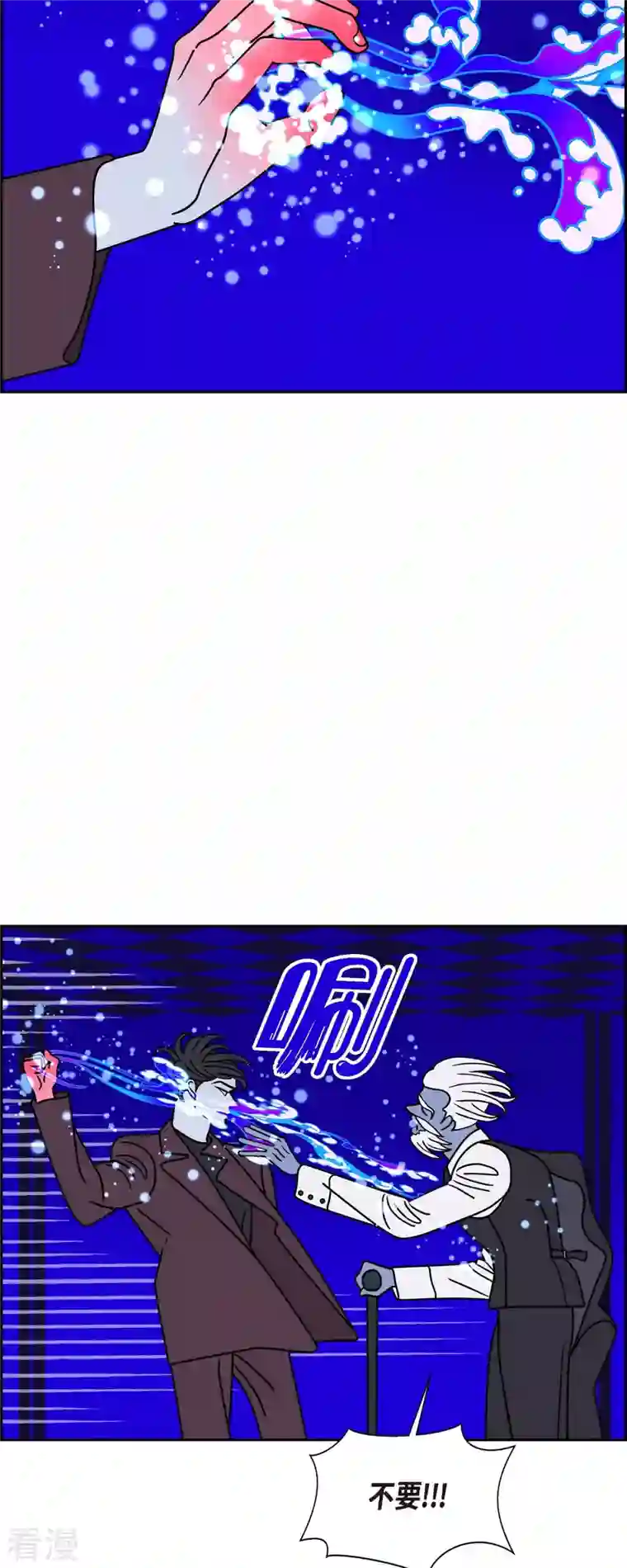 红蓝之眼第56话 沸点1
