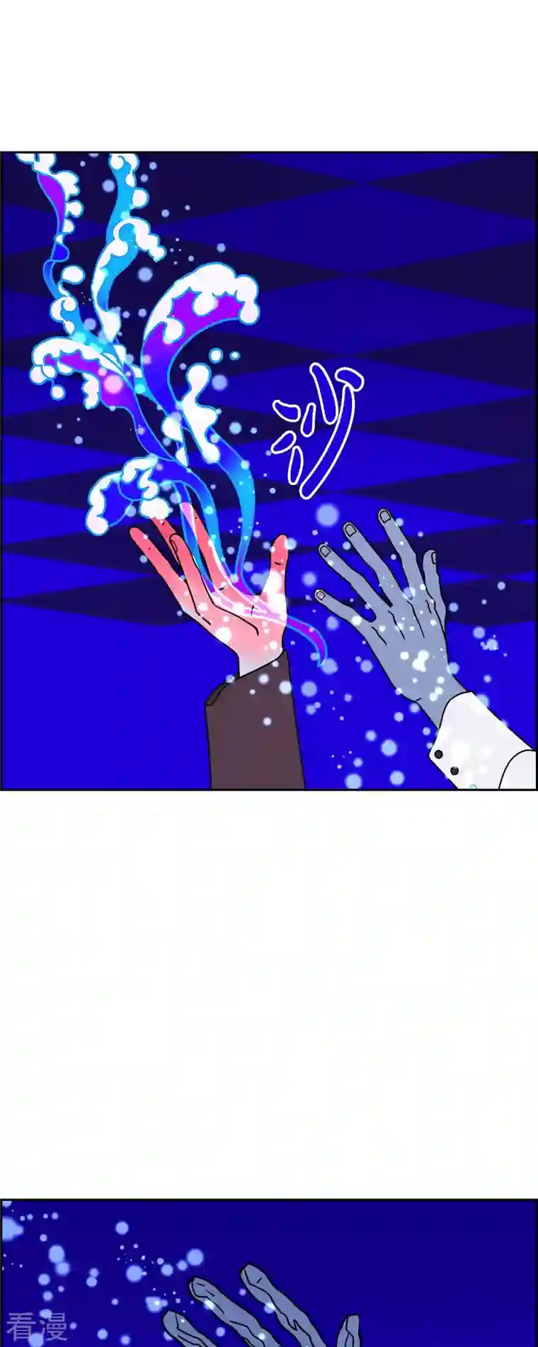 红蓝之眼第56话 沸点1