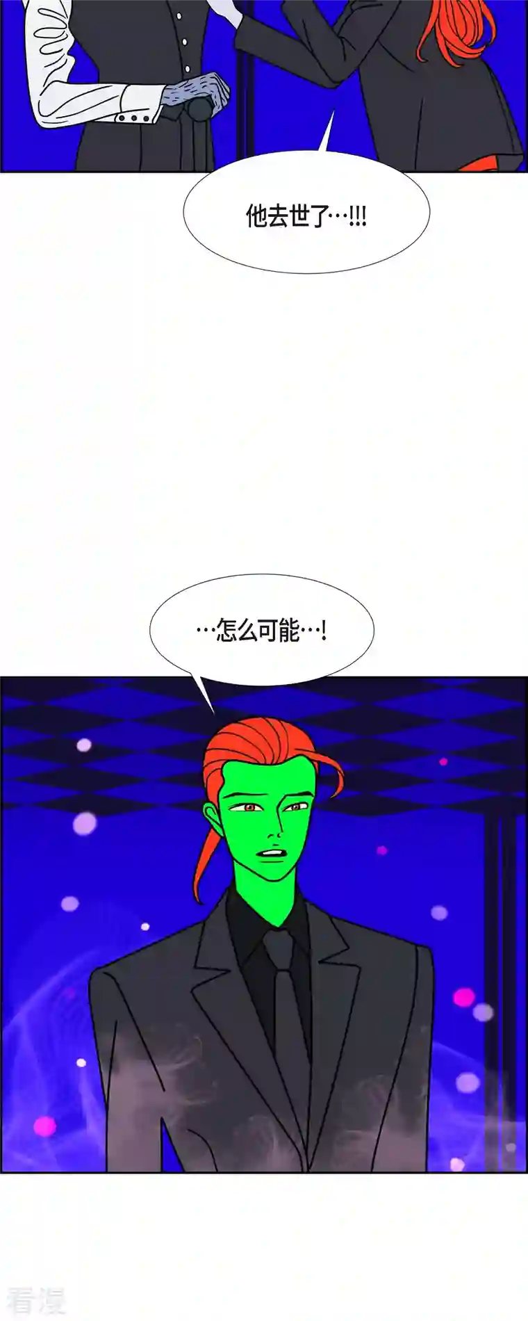 红蓝之眼第56话 沸点1