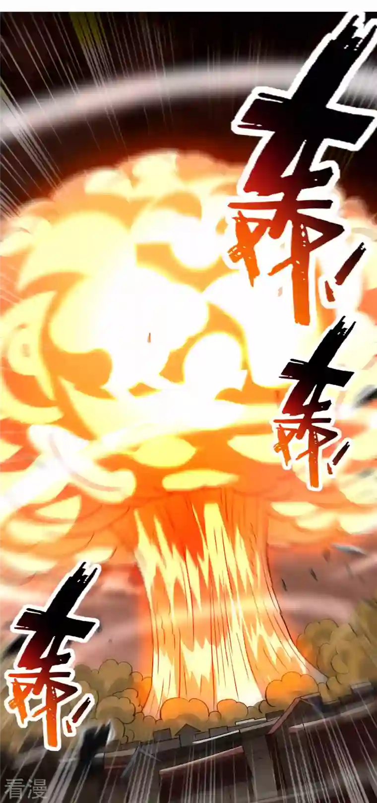 我的弟子都超神第167话 世界级法器