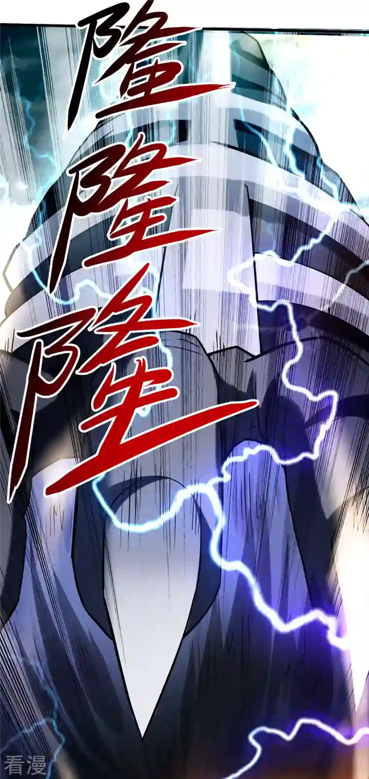 我的弟子都超神第167话 世界级法器