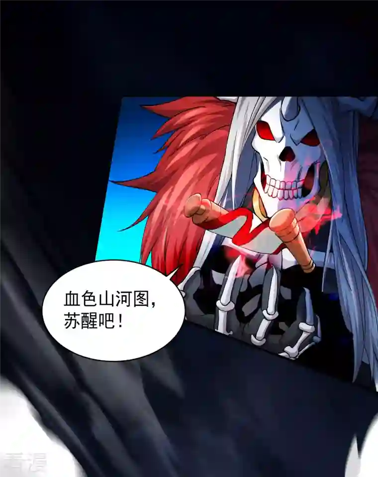 我的弟子都超神第167话 世界级法器