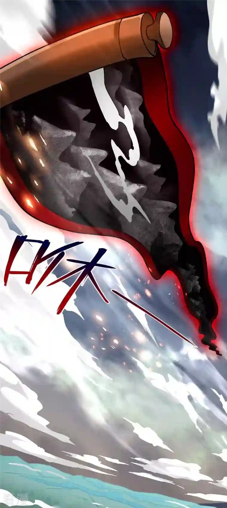 我的弟子都超神第167话 世界级法器