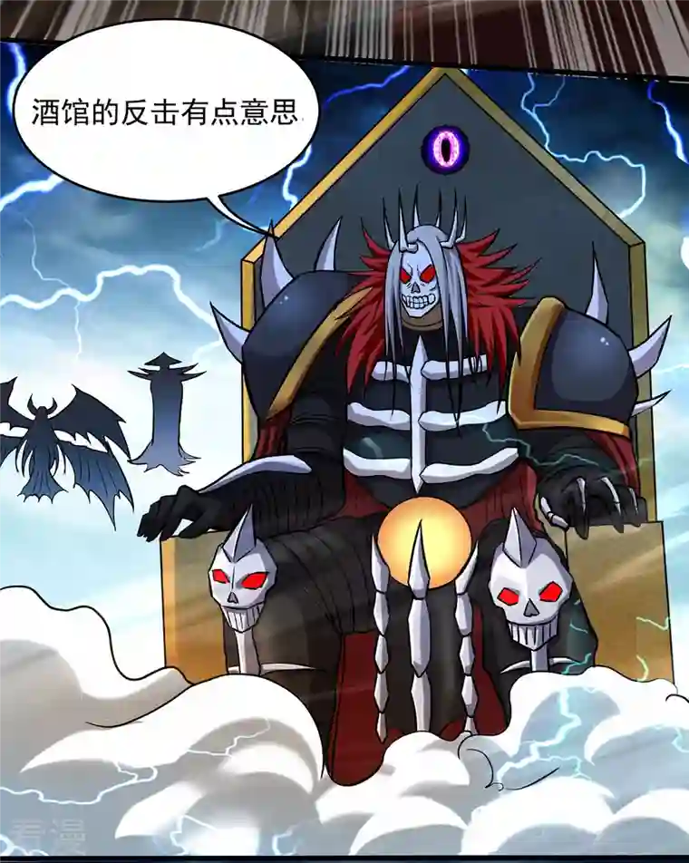 我的弟子都超神第167话 世界级法器