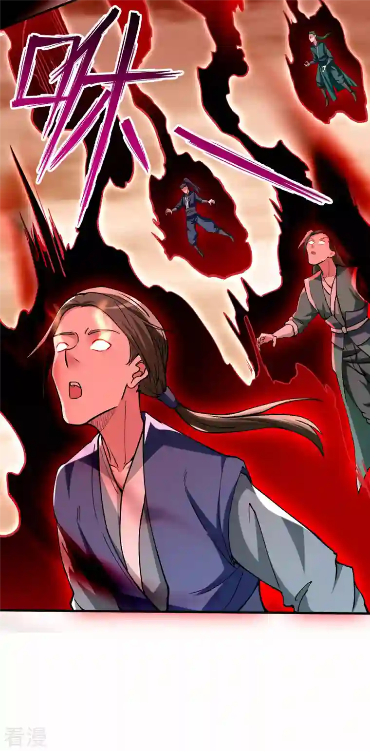 我的弟子都超神第167话 世界级法器