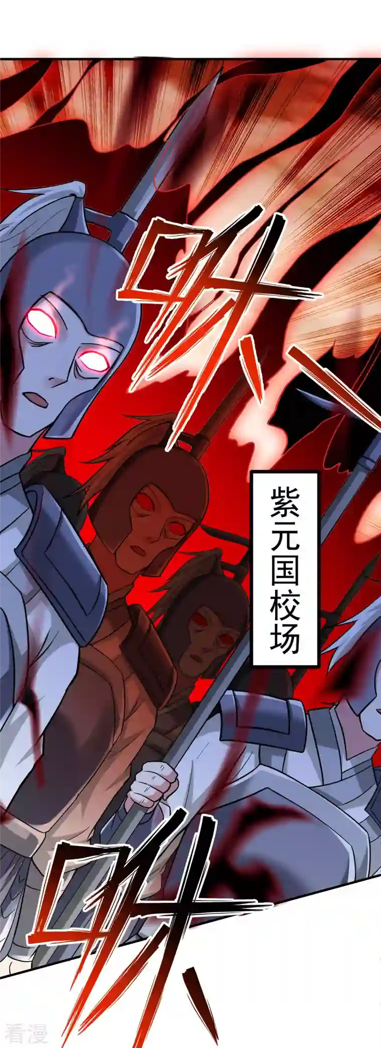 我的弟子都超神第167话 世界级法器