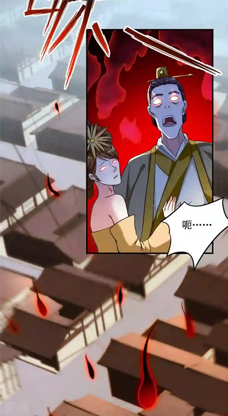 我的弟子都超神第167话 世界级法器