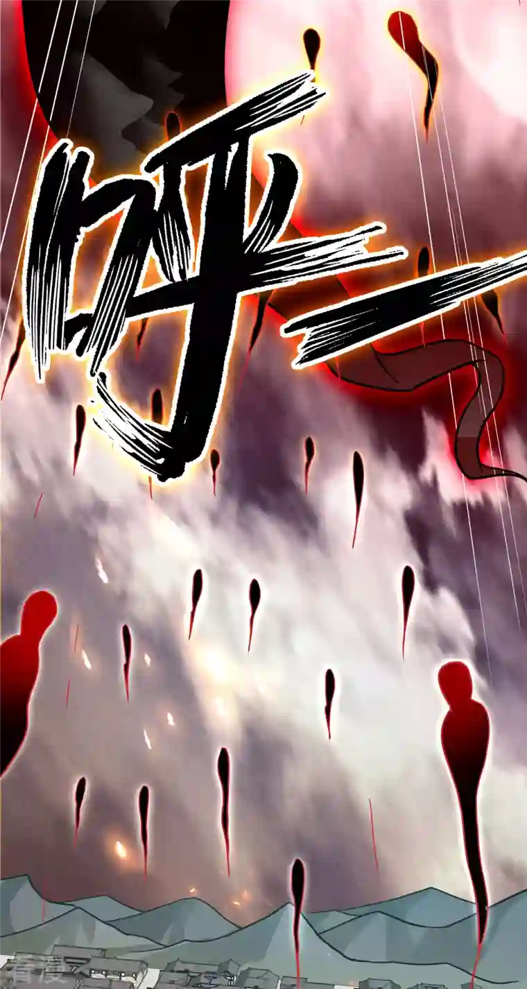 我的弟子都超神第167话 世界级法器