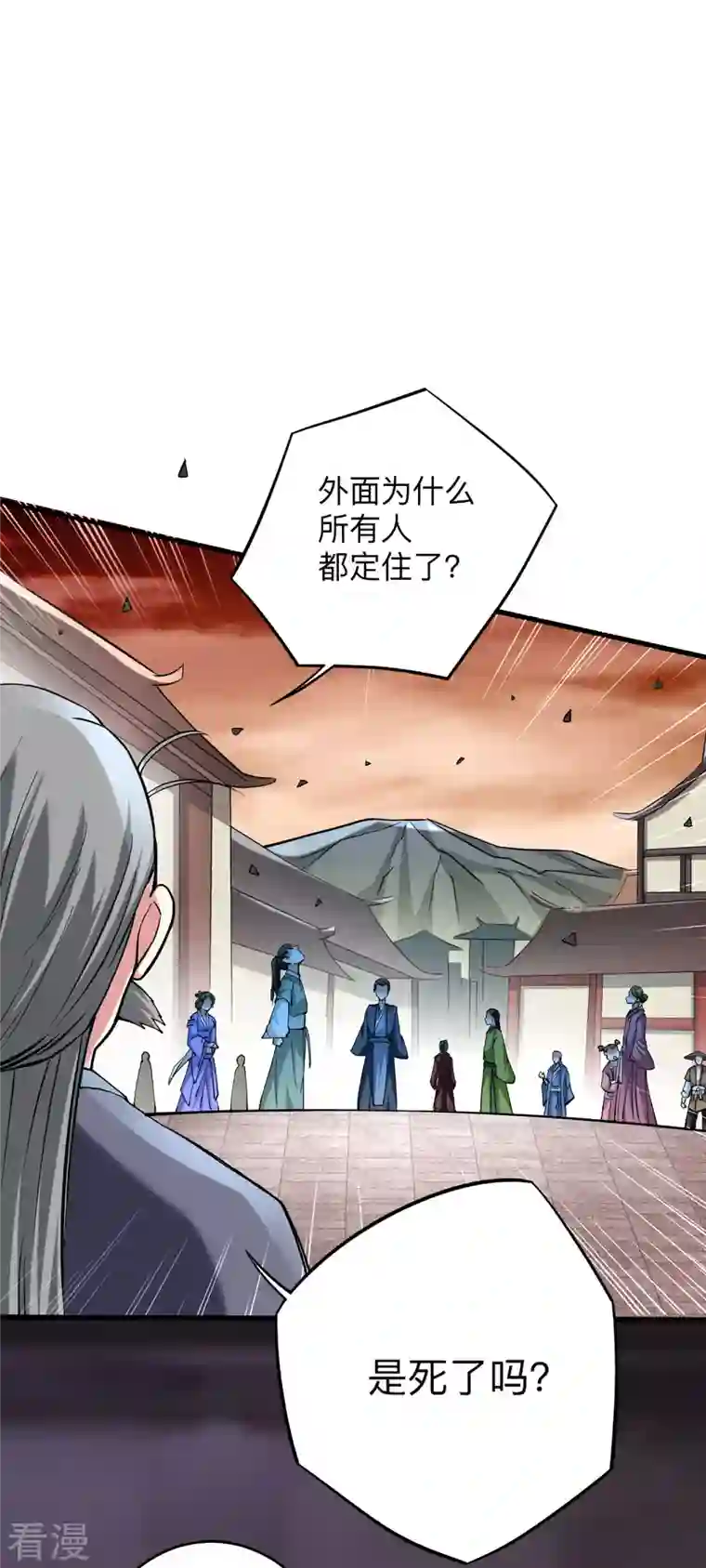 我的弟子都超神第167话 世界级法器