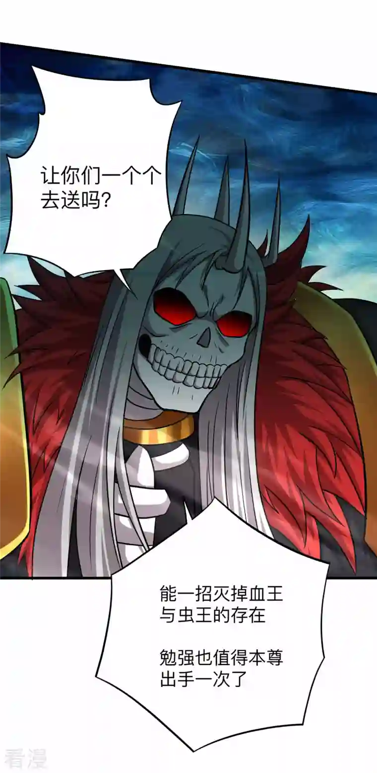 我的弟子都超神第167话 世界级法器