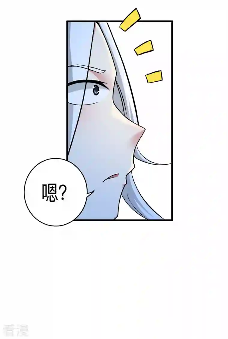 我的弟子都超神第167话 世界级法器