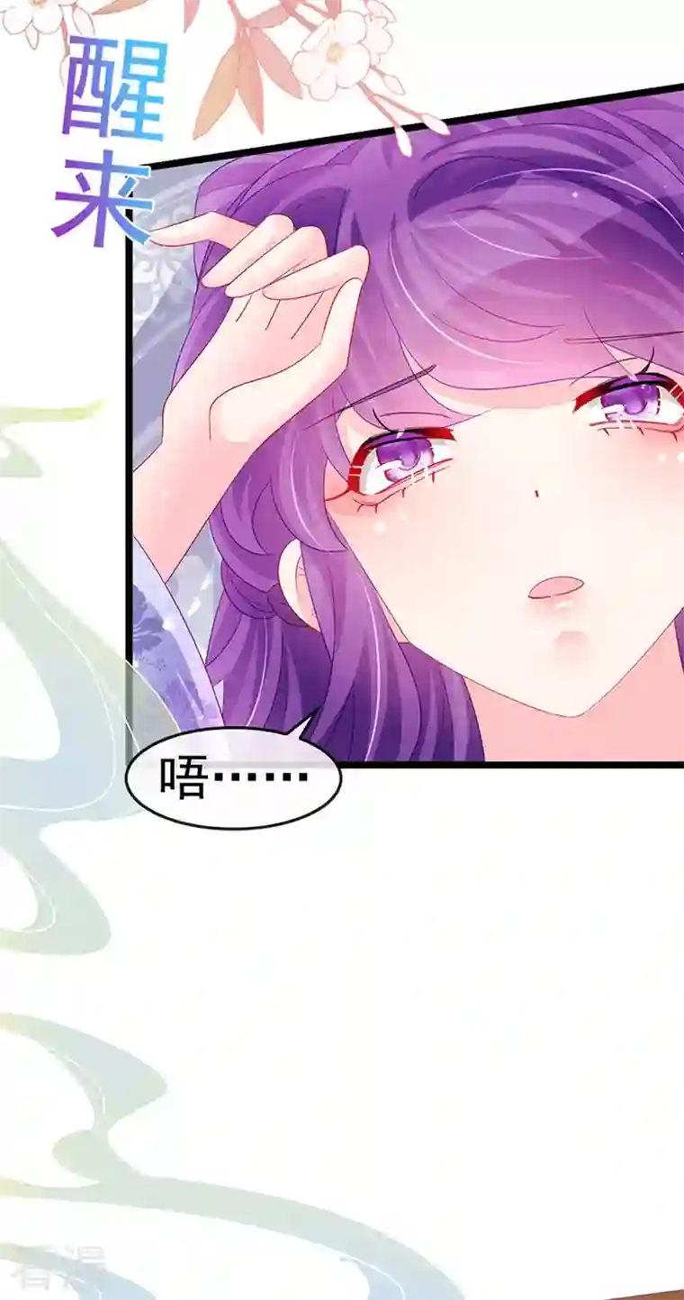 军火女凰第153话 仙女座驾七彩祥云