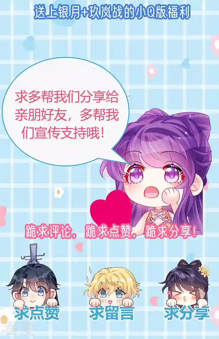 军火女凰第153话 仙女座驾七彩祥云