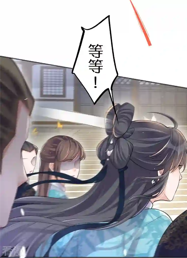 黑莲花学习手册第98话 惊！他们待在一起一整晚