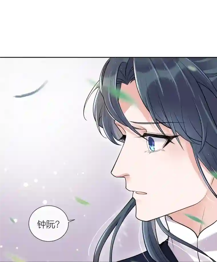 黑莲花学习手册第98话 惊！他们待在一起一整晚