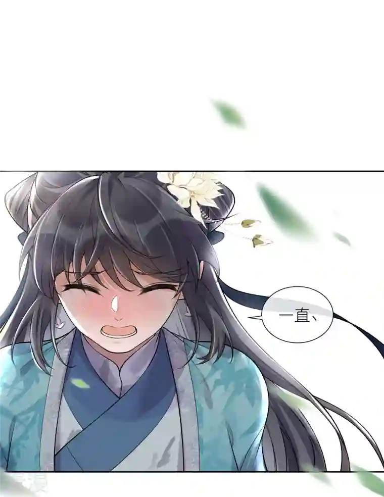 黑莲花学习手册第98话 惊！他们待在一起一整晚