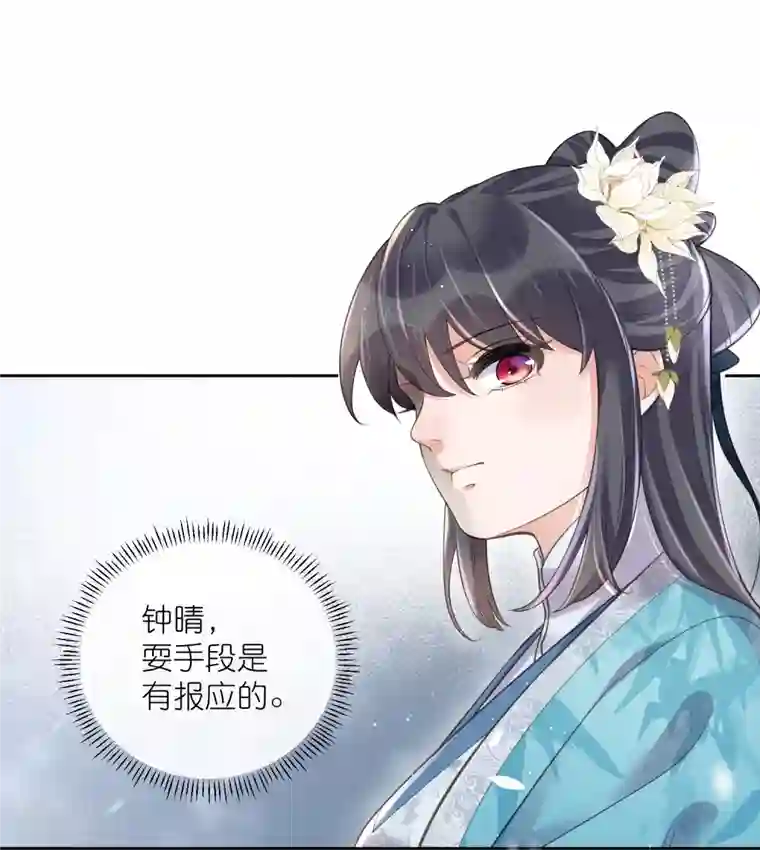 黑莲花学习手册第98话 惊！他们待在一起一整晚